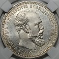 Монета 1 рубль 1893 АГ слаб ННР MS 63