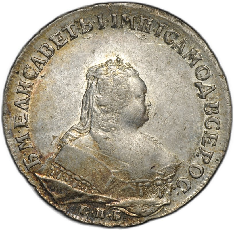 Монета 1 рубль 1745 СПБ слаб CPRC AU 55