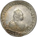 Монета 1 рубль 1745 СПБ