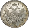 Монета 1 рубль 1745 СПБ слаб CPRC AU 55