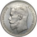 Монета 1 рубль 1898 ** Брюссель