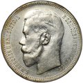 Монета 1 рубль 1896 * Париж