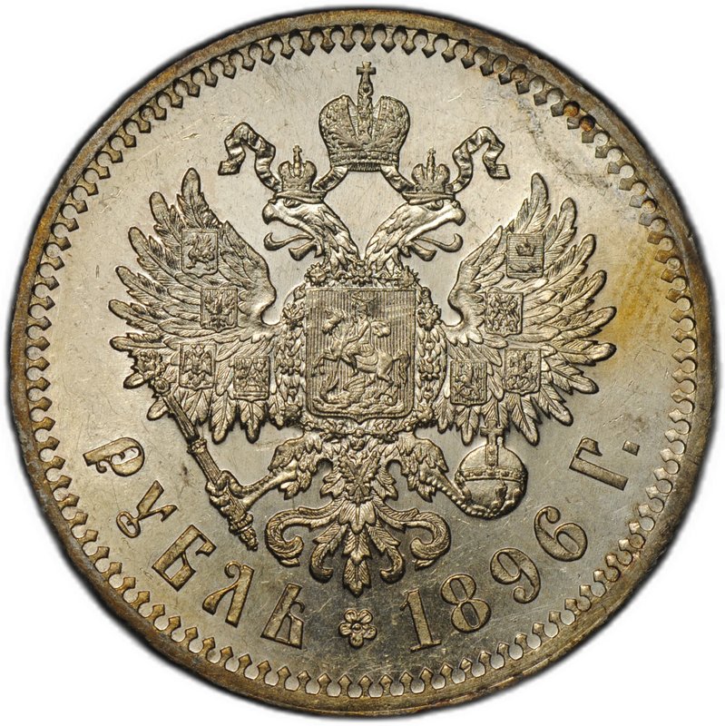 Монета 1 рубль 1896 * Париж