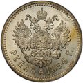 Монета 1 рубль 1896 * Париж