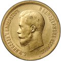 Монета 10 рублей 1899 АГ малая голова