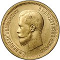 Монета 10 рублей 1899 АГ малая голова