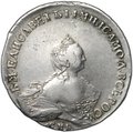 Монета 1 рубль 1756 CПБ IM