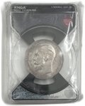 Монета 1 рубль 1907 ЭБ слаб RNGA MS 62