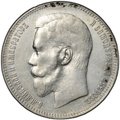 Монета 1 рубль 1897 ** Брюссель