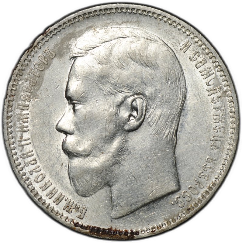 Монета 1 рубль 1896 АГ