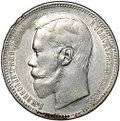 Монета 1 рубль 1896 АГ