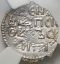 Монета Денга 1425-1460 Довмонт Д | Легенда Псковская республика Псков слаб ННР MS 61