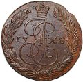 Монета 5 копеек 1768 ЕМ