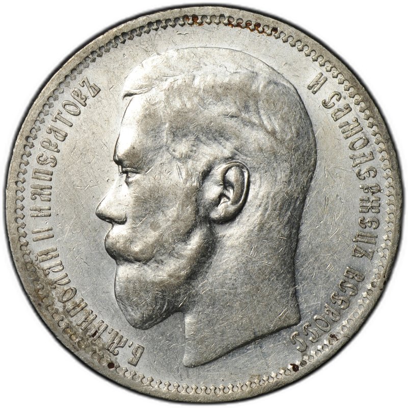 Монета 1 рубль 1896 * Париж
