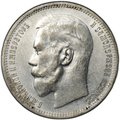 Монета 1 рубль 1896 * Париж
