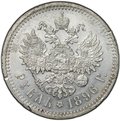 Монета 1 рубль 1896 * Париж