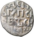 Монета Денга 1425-1460 Довмонт Д | Легенда Псковская республика Псков