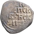 Монета Денга 1425-1460 Довмонт Д | Легенда Псковская республика Псков