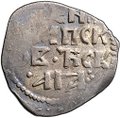 Монета Денга 1425-1460 Довмонт Д | Легенда Псковская республика Псков