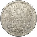 Монета 20 копеек 1904 СПБ АР