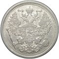 Монета 20 копеек 1904 СПБ АР