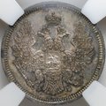 Монета 20 копеек 1856 СПБ ФБ слаб ННР MS 61