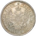 Монета 25 копеек 1847 СПБ ПА