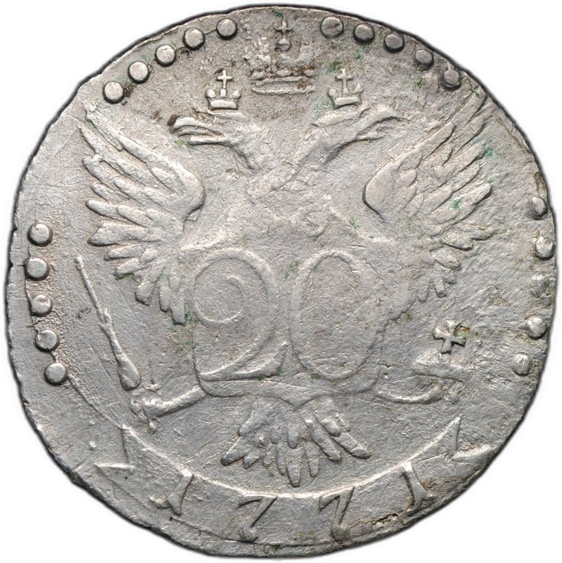 Монета 20 копеек 1771 СПБ TI
