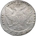 Монета 20 копеек 1771 СПБ TI