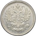 Монета 5 копеек 1867 СПБ НI