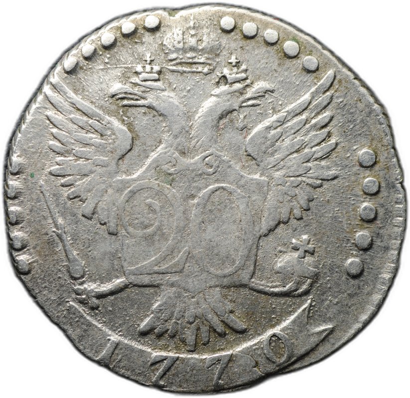 Монета 20 копеек 1770 СПБ TI