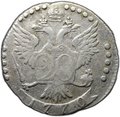Монета 20 копеек 1770 СПБ TI
