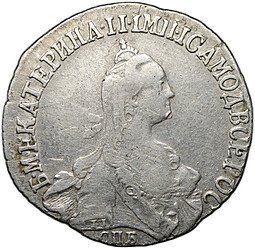 фото для Монета 20 копеек 1770 СПБ TI Аверс