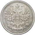 Монета 5 копеек 1861 СПБ ФБ
