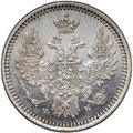 Монета 5 копеек 1856 СПБ ФБ