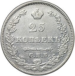 фото для Монета 25 копеек 1827 СПБ НГ Аверс