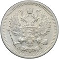 Монета 10 копеек 1894 СПБ АГ