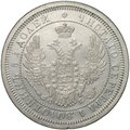 Монета 25 копеек 1858 СПБ ФБ