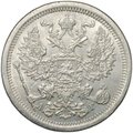 Монета 20 копеек 1889 СПБ АГ