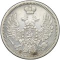 Монета 10 копеек 1850 СПБ ПА