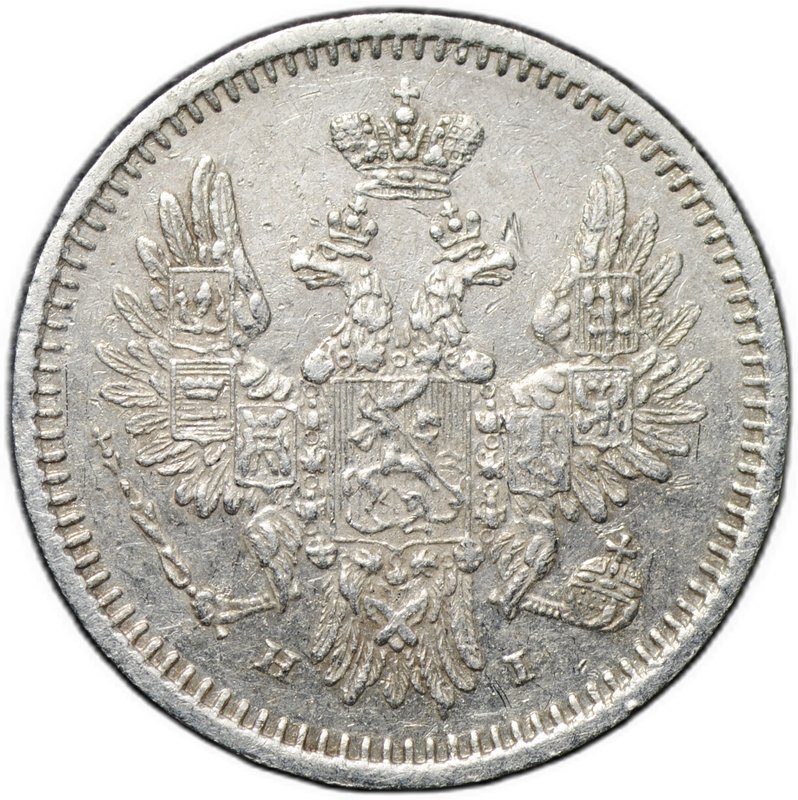 Монета 5 копеек 1854 СПБ НI