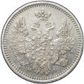 Монета 5 копеек 1854 СПБ НI