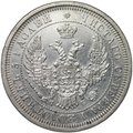 Монета 25 копеек 1857 СПБ ФБ