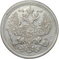 Монета 20 копеек 1893 СПБ АГ