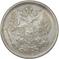Монета 20 копеек 1880 СПБ НФ