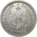 Монета 25 копеек 1855 СПБ НI