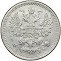Монета 5 копеек 1908 СПБ ЭБ