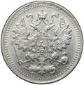 Монета 5 копеек 1898 СПБ АГ