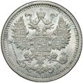 Монета 5 копеек 1911 СПБ ЭБ