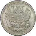 Монета 5 копеек 1893 СПБ АГ
